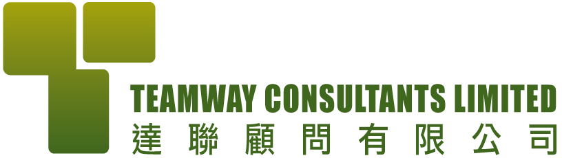 Teamway Consultants Limited 達聯顧問有限公司
